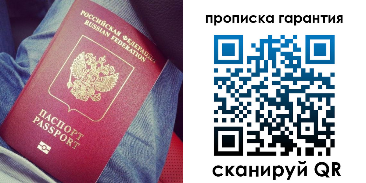 регистрация для дет. сада в Стародубе